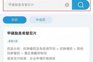 开云app网页版入口登录截图0